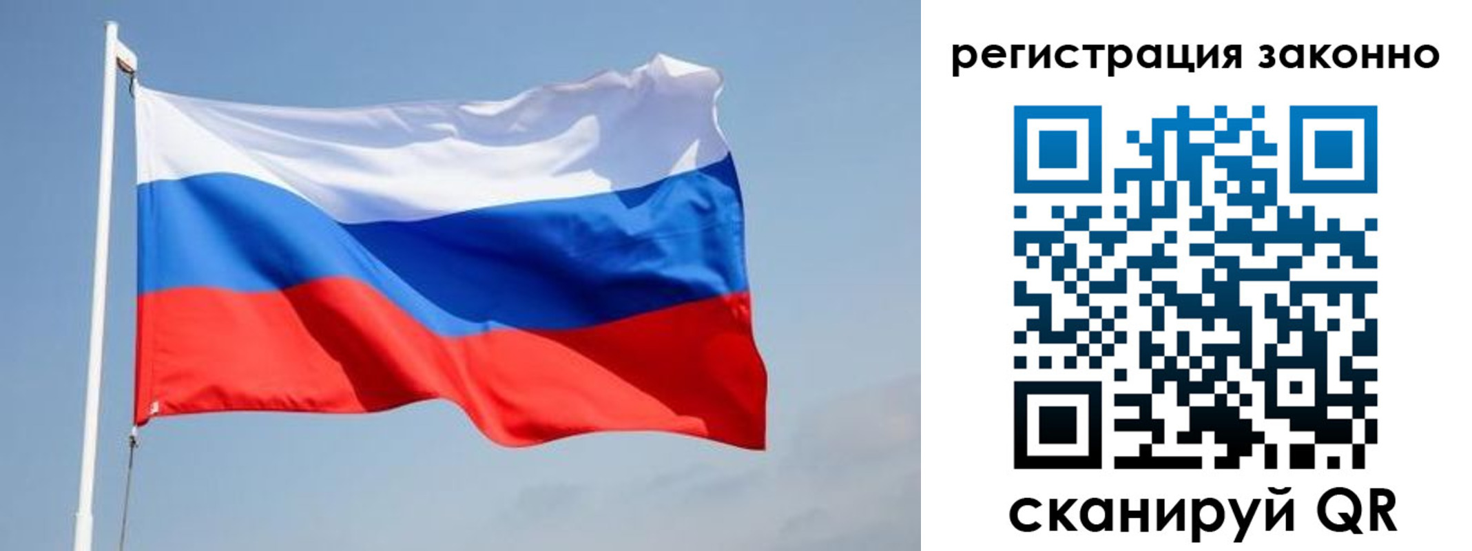 где прописаться в Сарове
