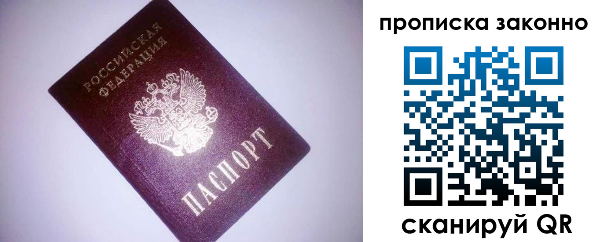 форма 3 в Сарове