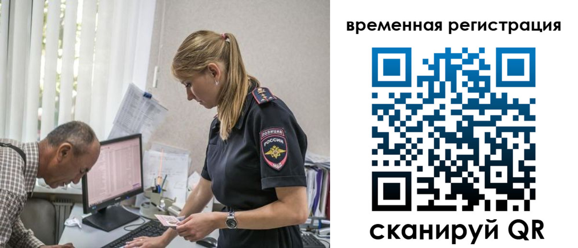 где прописаться в Сарове