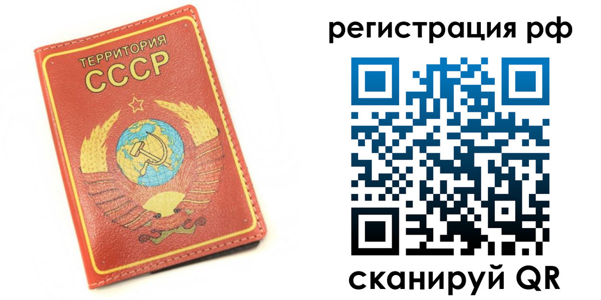 регистрация для школы в Сарове