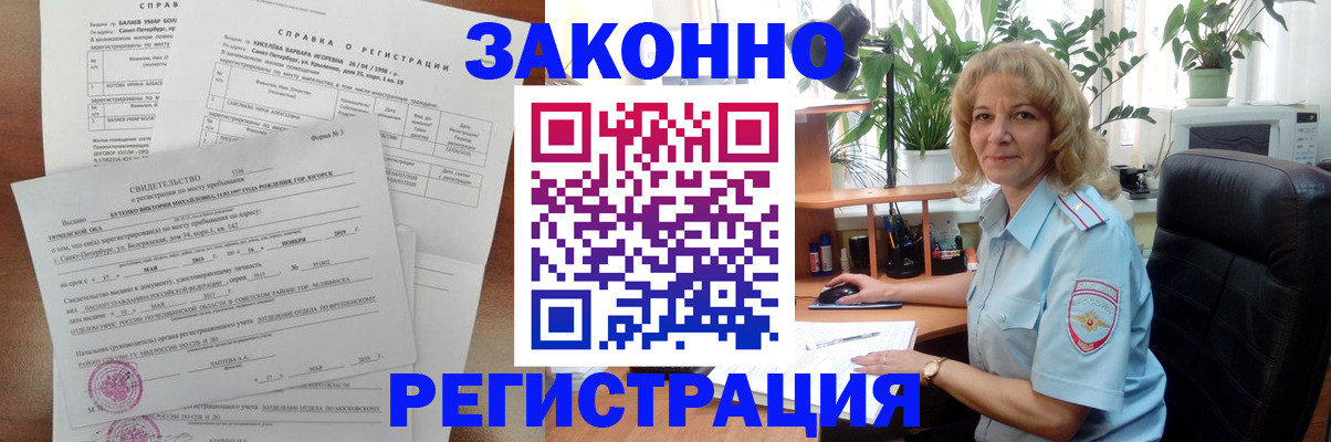 где прописаться в Сарове