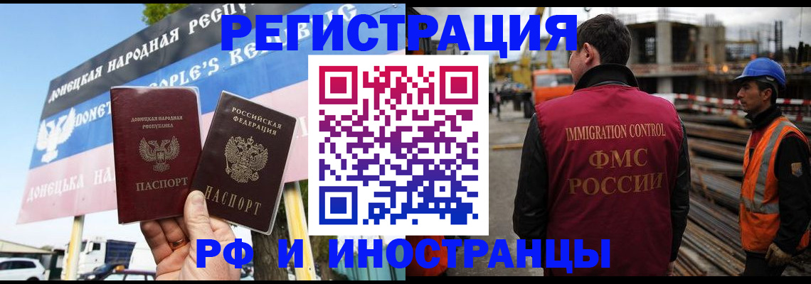 где прописаться в Сарове