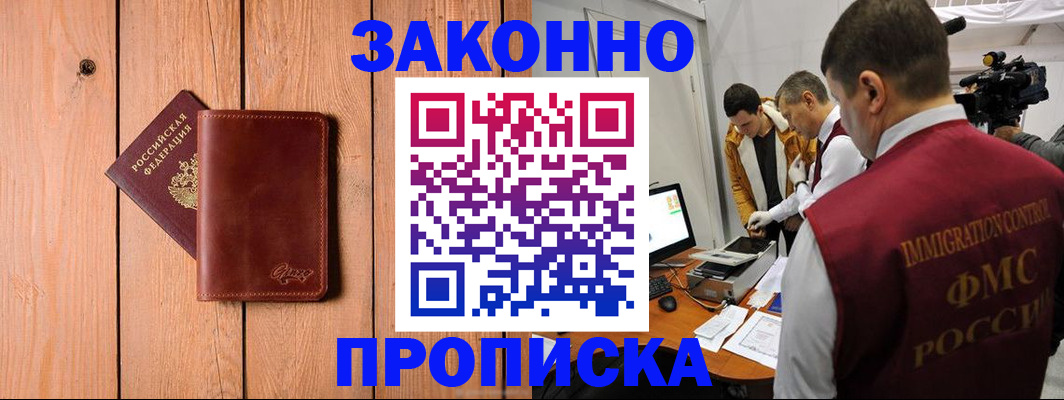 регистрация для дет. сада в Сарове